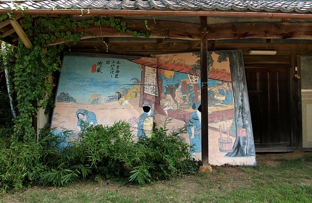 十本木茶屋跡