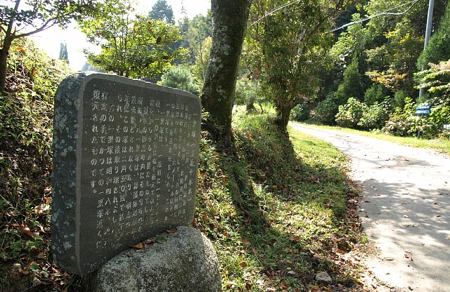 謡坂十本木一里塚