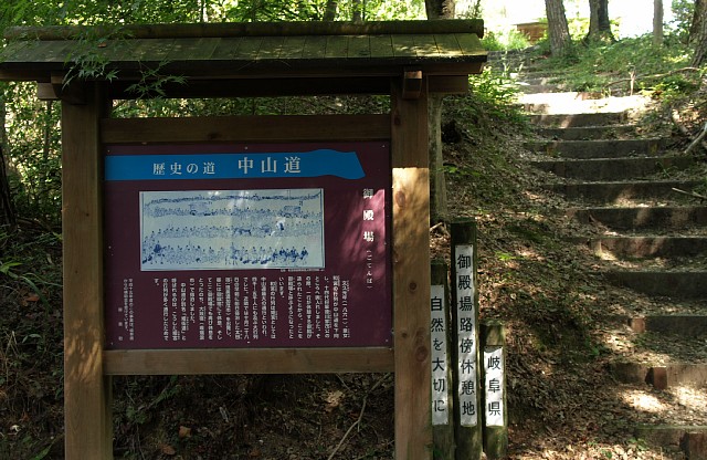 御殿場登り口