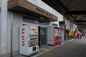 明知鉄道恵那駅