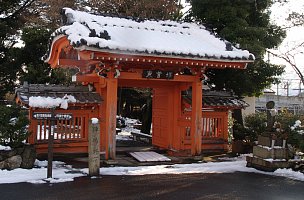 東首塚