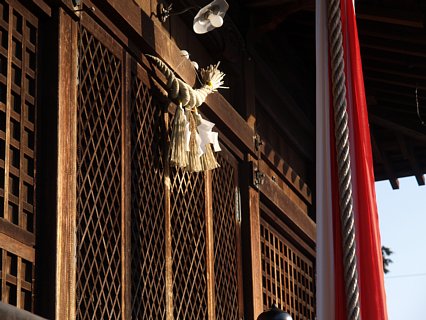 八幡神社