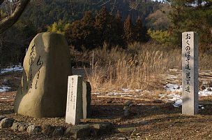 芭蕉句碑