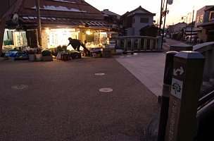 中部北陸自然歩道