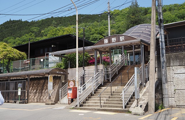 JR藤野駅