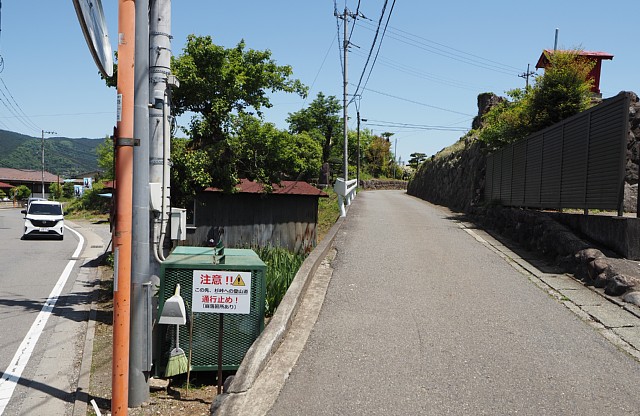 日連