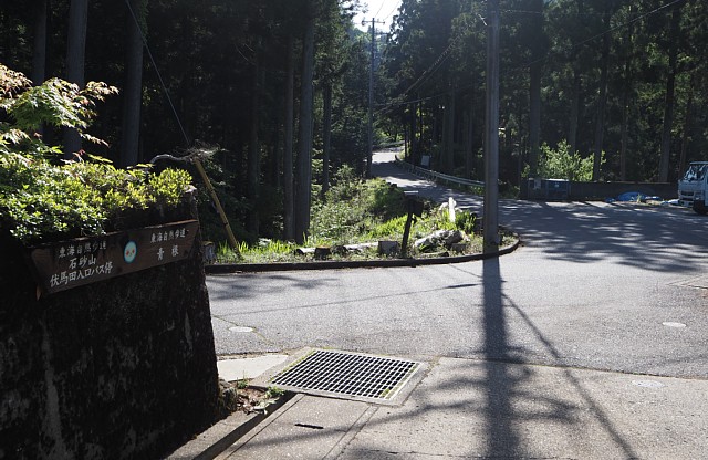 尾崎原