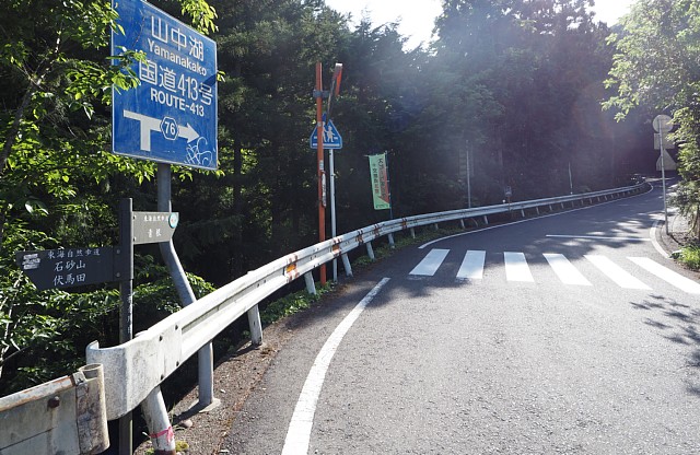 県道76号