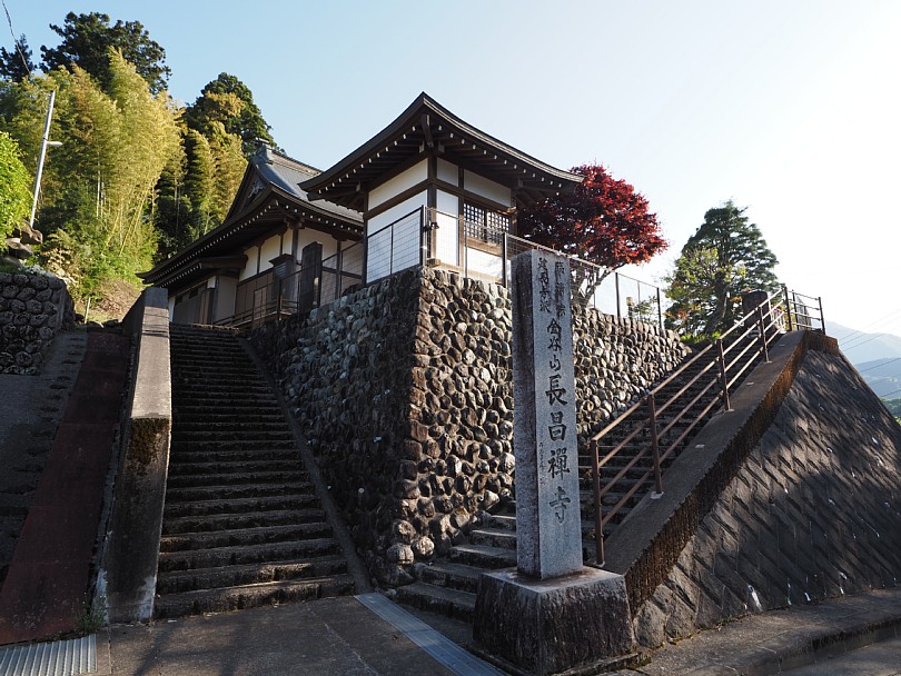 長昌寺