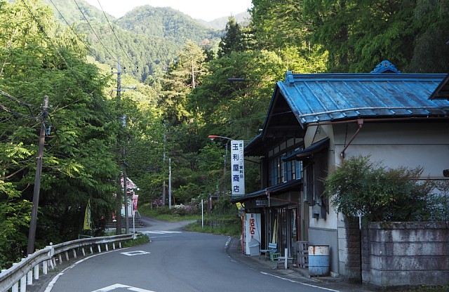 玉利屋商店