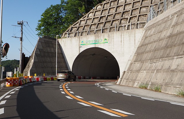 横山トンネル