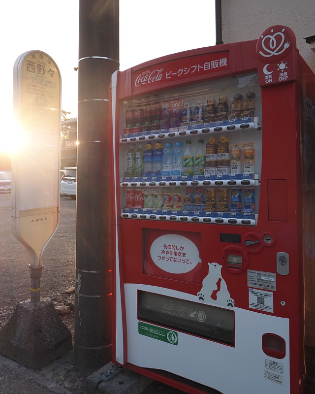 自販機