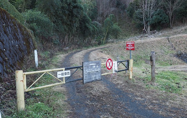 関山林道