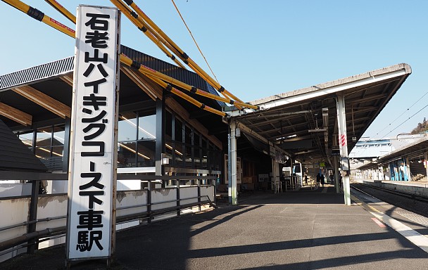 JR相模湖駅ホーム