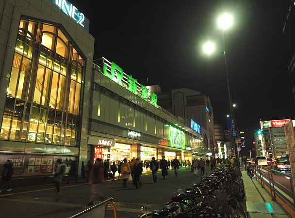 新宿駅南口