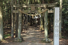 白山神社