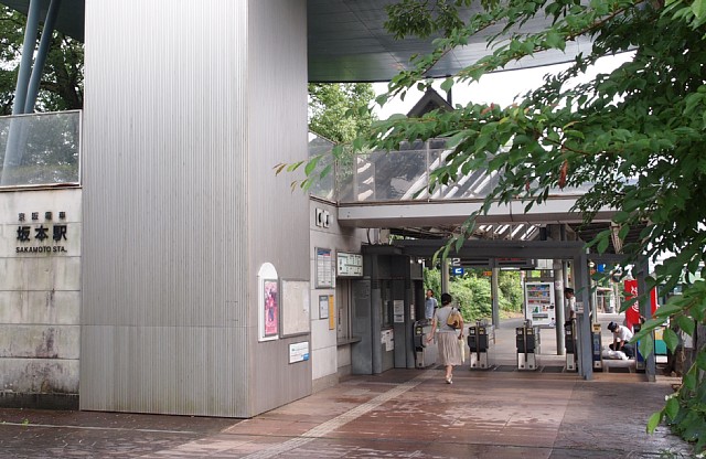 京阪・坂本駅