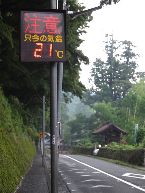 21℃