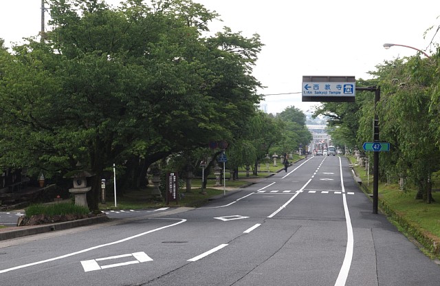 日吉馬場