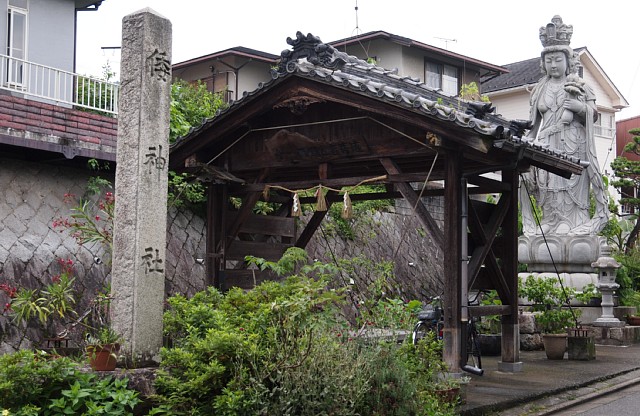倭神社