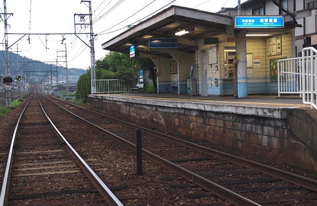 滋賀里駅