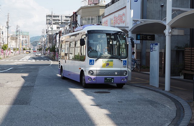 五筈の木橋行き