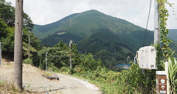 高根山