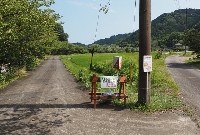 農業用道路