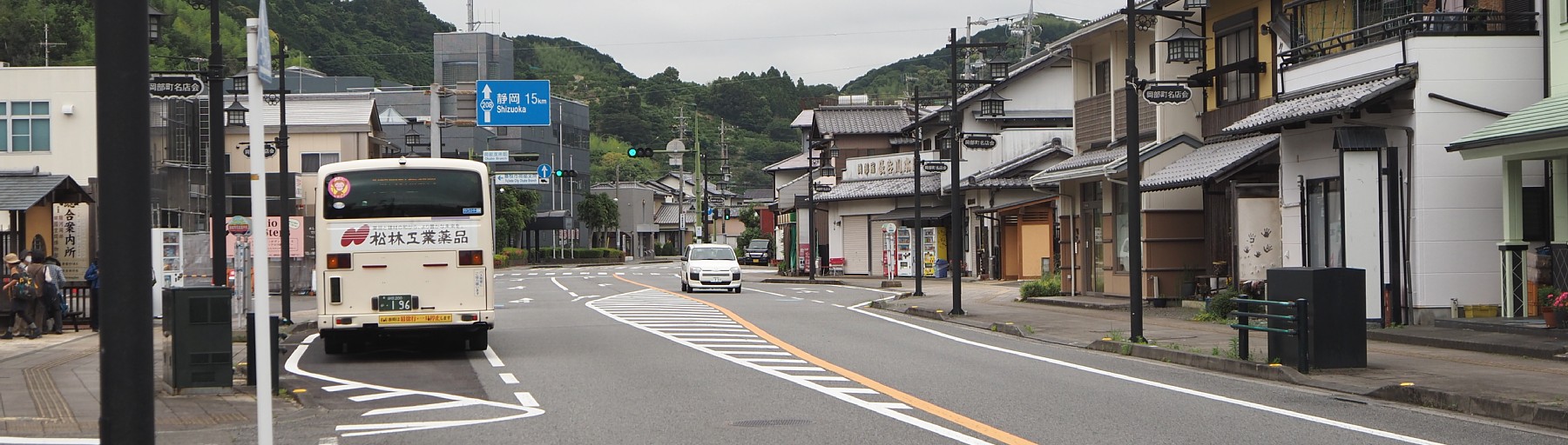 岡部支所前バス停