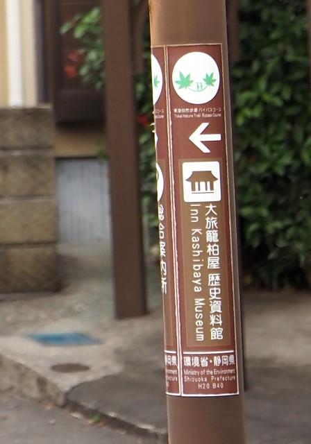 小さな道標