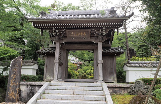 正應院