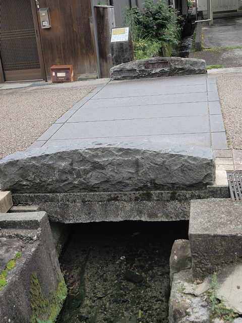 小野小町姿見の橋