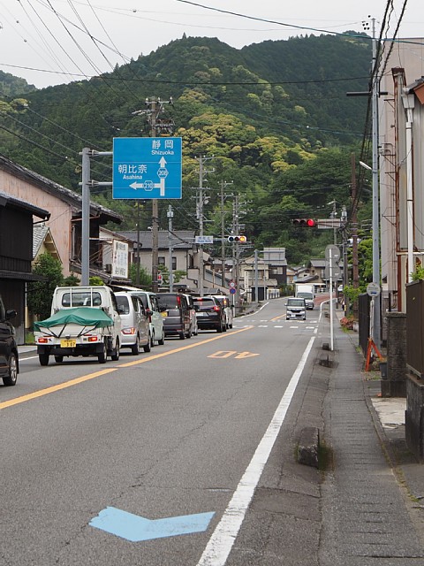 県道208号