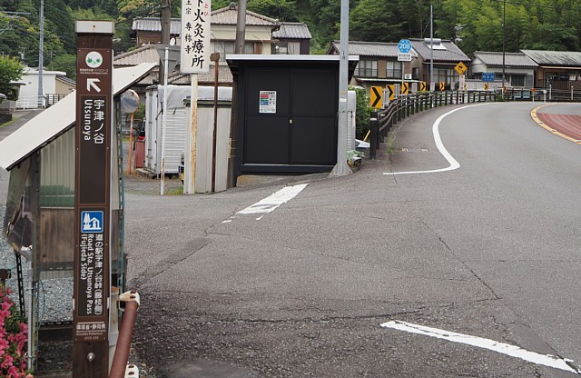 旧東海道