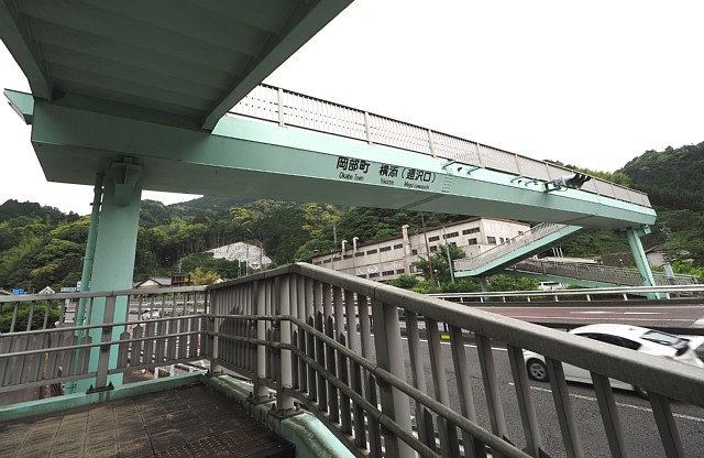 廻沢口歩道橋
