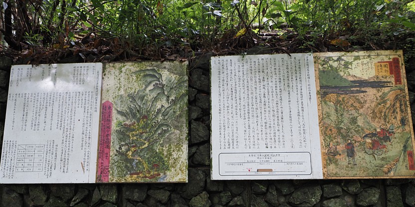 解説板