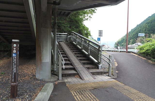 宇津ノ谷歩道橋入口