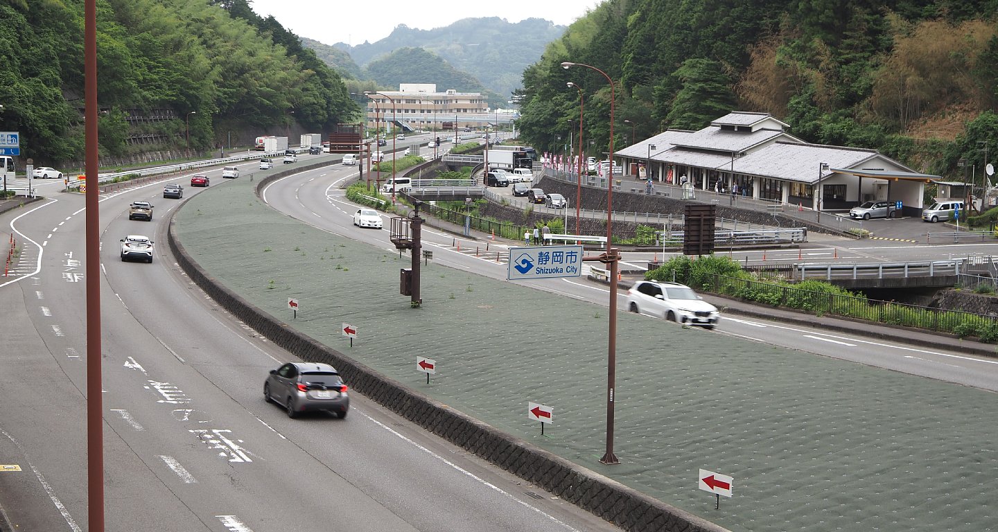 静岡市