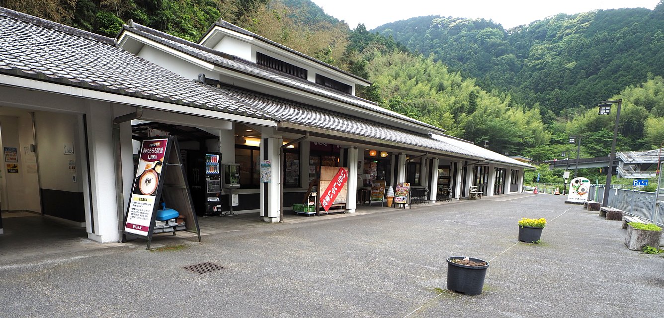 道の駅・宇津ノ谷峠下り