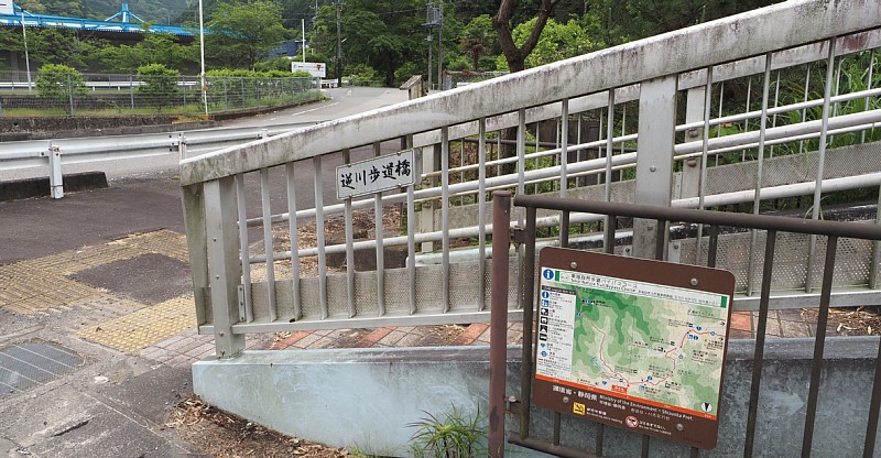 満観峰コース入口