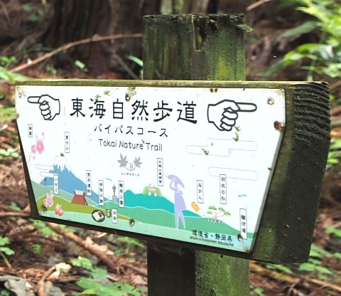 絵付きの指導標