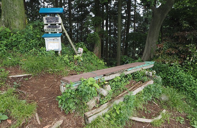 家康ベンチ