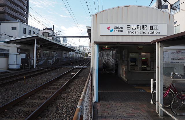 日吉町駅