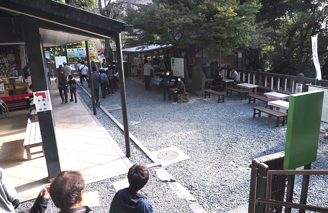 久能山駅前