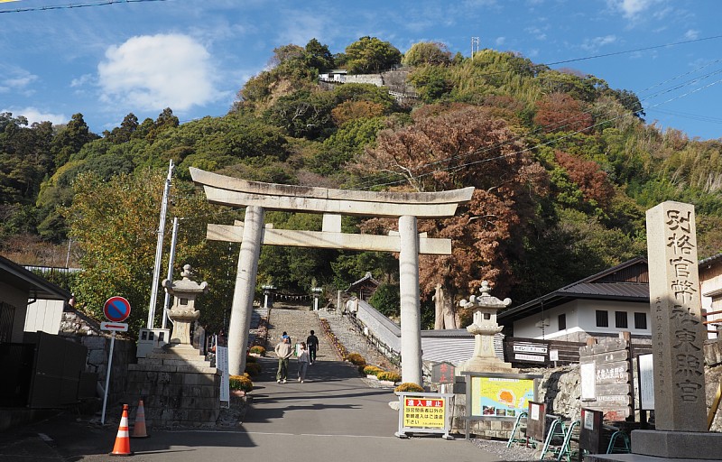 久能山