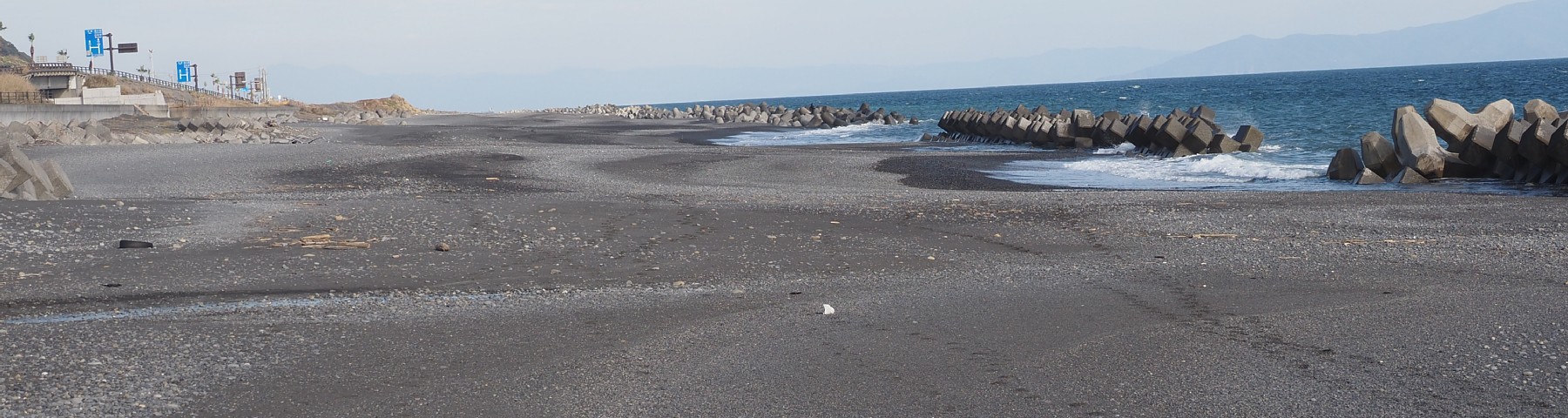 久能海岸