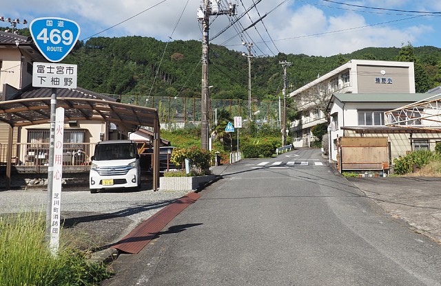 国道469号