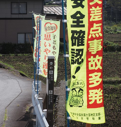 中才生活改善センター前