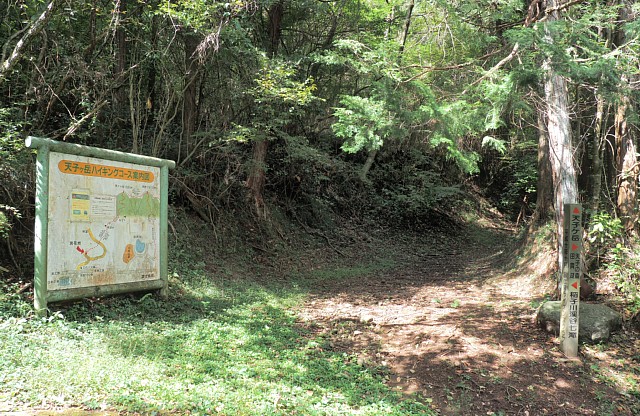 天子岳登山口