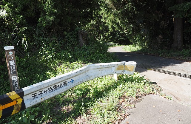 天子ヶ岳登山道入口
